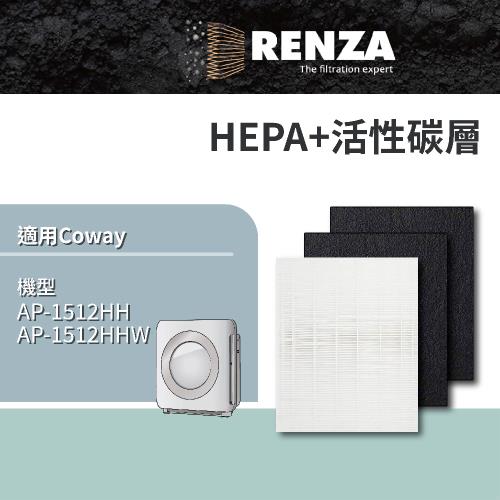 適用 Coway 格威 AP-1512HH AP-1512HHW 空氣清淨機 替代 3304899 HEPA濾網+活性碳濾網 濾芯