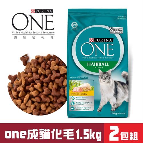 普瑞納-ONE CAT 頂級貓乾糧(成貓化毛雞肉配方)1.5kg x2包組(102408)