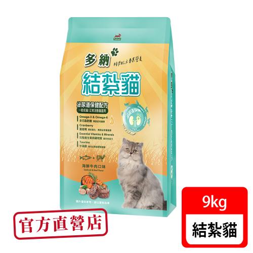 多納 貓飼料 結紮貓泌尿道配方9kg海鮮牛肉