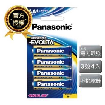 【國際牌Panasonic】EVOLTA超世代 鈦元素 鹼性電池3號4入 吊卡裝(公司貨)