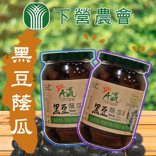 下營農會  黑豆蔭瓜-380g-罐 (3罐一組)