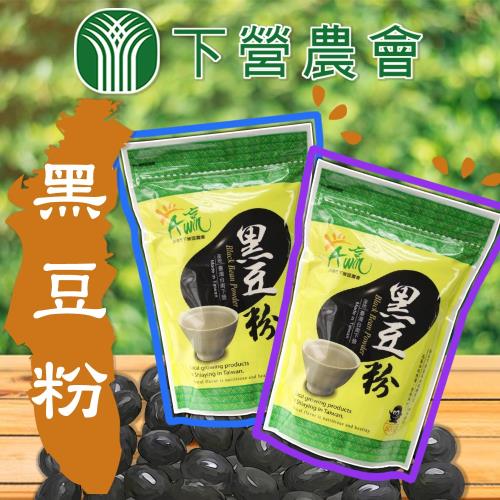 【下營農會】黑豆粉-600g-包 (2包一組)
