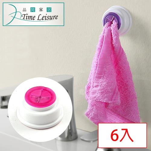 Time Leisure 廚房衛浴塞入式抹布毛巾掛鉤夾 6入/顏色隨機