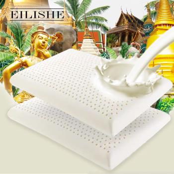 【EILISHE】100%純天然乳膠枕(彈力平面型/2入)