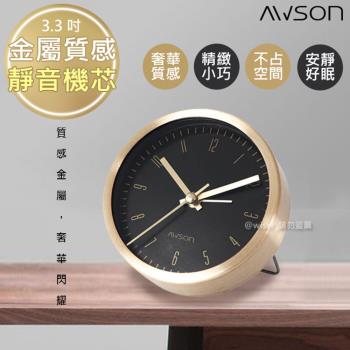 二入組【日本AWSON歐森】高貴金屬感小鬧鐘/時鐘(AWK-6009)靜音掃描