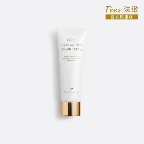 Fees法緻 手足修護霜120ml