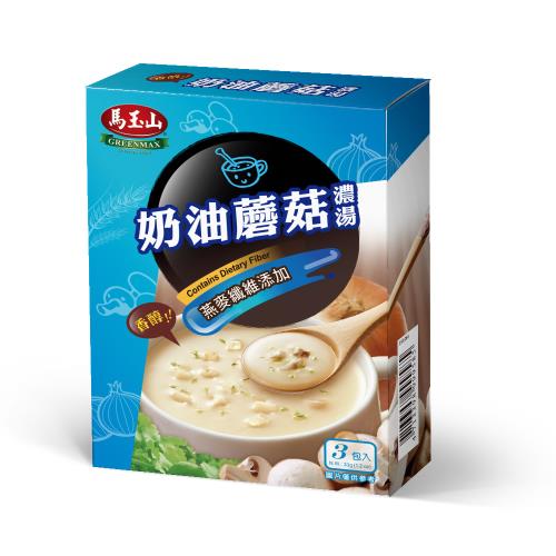 馬玉山 奶油蘑菇濃湯(3入/盒)