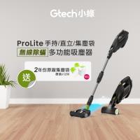 領券再折↘Gtech 小綠 ProLite 極輕巧無線除蹣吸塵器大全配-贈兩年份集塵袋