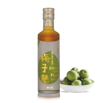 【釀美舖】梅子純醋 2瓶（無糖原醋) 100%實果發酵/健康/調理 250mlX2