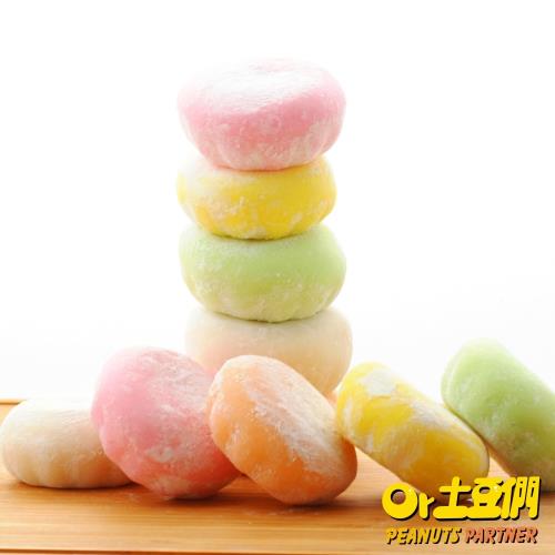 【土豆們】法式雪果子100顆(麻糬冰淇淋60g/顆_五款隨機出貨)