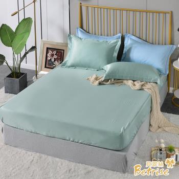 Betrise晨暮破曉 特大-環保印染抗菌天絲素色三件式床包枕套組