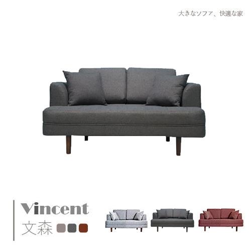 【Banners Home】Vincent文森雙人沙發-無腳蹬雙人沙發布沙發