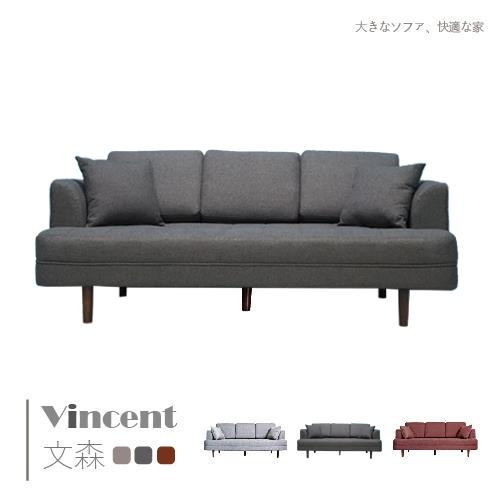 【Banners Home】Vincent文森三人沙發加腳蹬(三色任選)三人沙發/布沙發