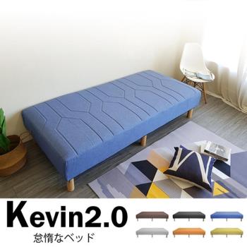 【Banners Home】Kevin凱文2.0獨立筒單人懶人床(顏色任選)/床/單人床/床架