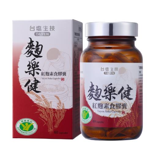 台鹽生技麴樂健紅麴素食膠囊 60粒 瓶 納豆 紅麴 Etmall東森購物網