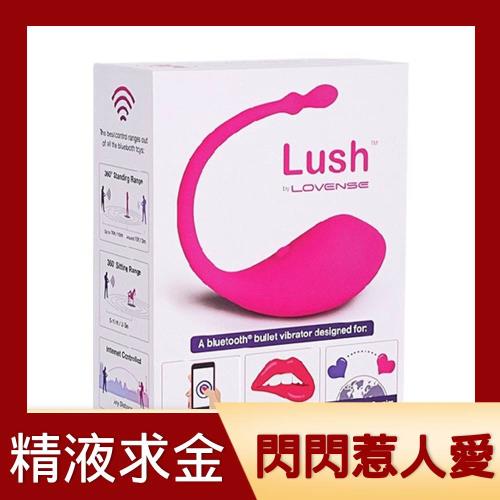 華裔女神asia fox首推 LOVENSE 電擊陰道陰蒂 持續痙攣抽搐 Lush 穿戴智能跳蛋 可跨國遙控