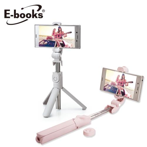 E-books 藍牙分離式遙控三腳架旅行自拍組- ( N70 )