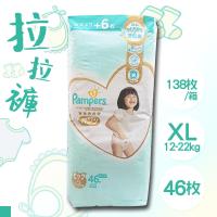 pampers 3xl