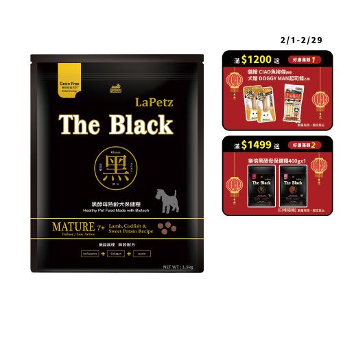 樂倍 狗飼料 黑酵母無榖保健糧熟齡犬1.5kg*2包機能護理無穀配方