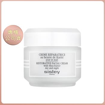 SISLEY希思黎 修護面霜50ml