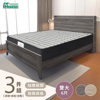 IHouse-楓田 極簡風加厚床頭房間3件組(床頭 +鄉村底+床墊)-雙大6尺