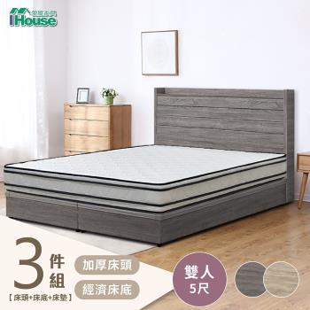 IHouse-楓田 極簡風加厚床頭房間3件組(床頭 +經濟+床墊)-雙大6尺