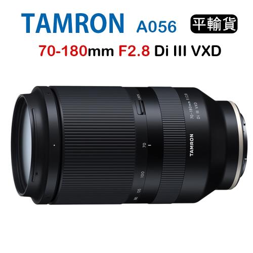 Tamron 70-180mm F2.8 Di III VXD A056 騰龍FOR E接環(平行輸入)