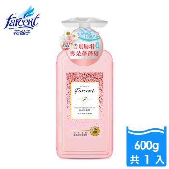 Farcent香水 奇蹟洗髮露(控油蓬鬆)-微醺小蒼蘭(600ml/瓶)