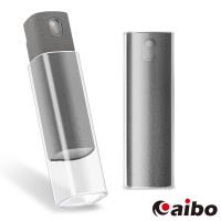 aibo 噴+擦+收納一體 攜帶式螢幕清潔劑(LY-CK22)
