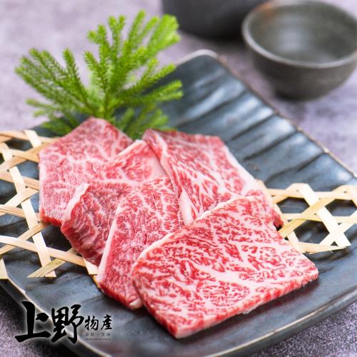 【上野物產】日本進口 和牛的最高級 頂級A5燒肉火鍋肉片 x3盒  (100g土10%/盒)牛肉 牛排 
