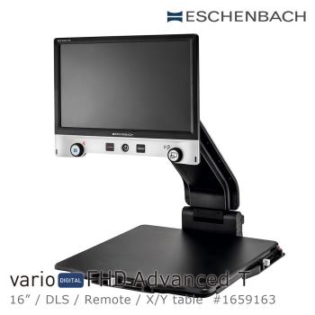 【德國 Eschenbach】vario DIGITAL FHD Advanced T 16吋高畫質折疊式桌上型擴視機進階型T 1659163 公司貨
