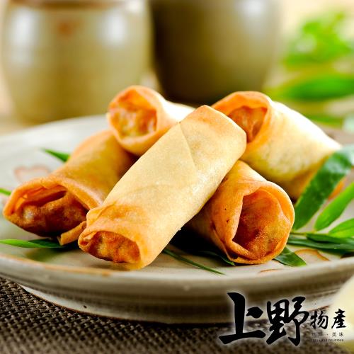 【上野物產】台灣製品料理 酥炸春捲 x2包 共40條 (680g±10%/20條/包)