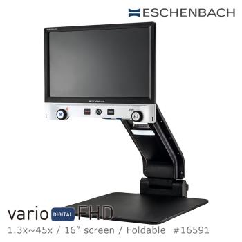 【德國 Eschenbach 宜視寶】vario DIGITAL FHD 16吋高畫質折疊式桌上型擴視機 16591 (公司貨)