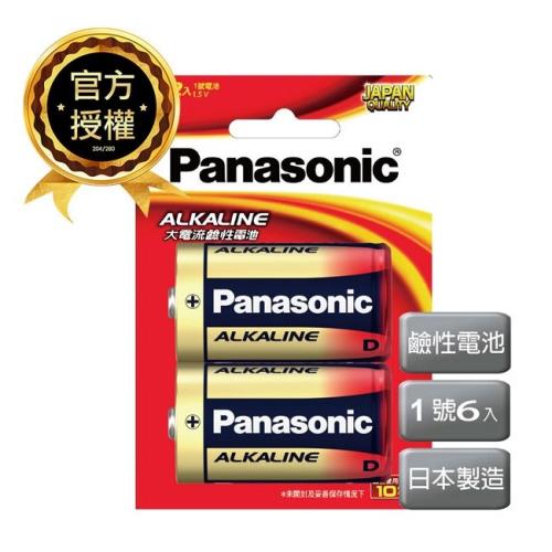 Panasonic國際牌 ALKALINE 鹼性 1號6入 吊卡裝