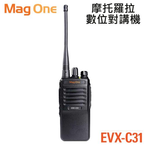 Motorola Mag One EVX-C31 數位無線對講機
