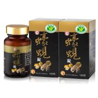 台糖生技 保健食品品牌 Etmall東森購物網