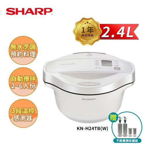 贈送時尚不銹鋼調味罐組 SHARP 夏普 2.4L Healsio 0水鍋 KN-H24TB(W)