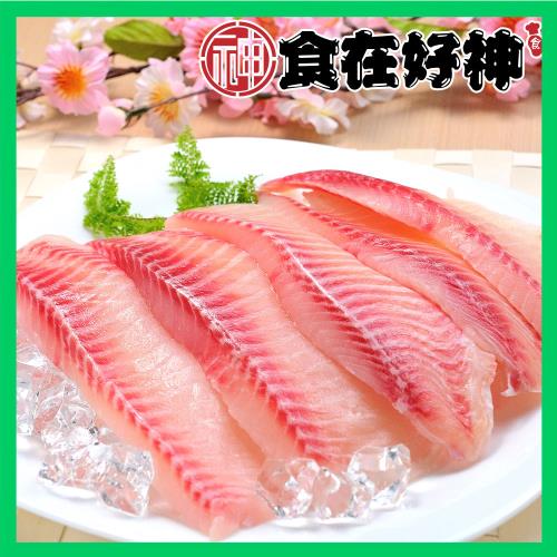 食在好神 台灣鯛魚腹片 400g X5包 鯛魚 鯰魚 Etmall東森購物網