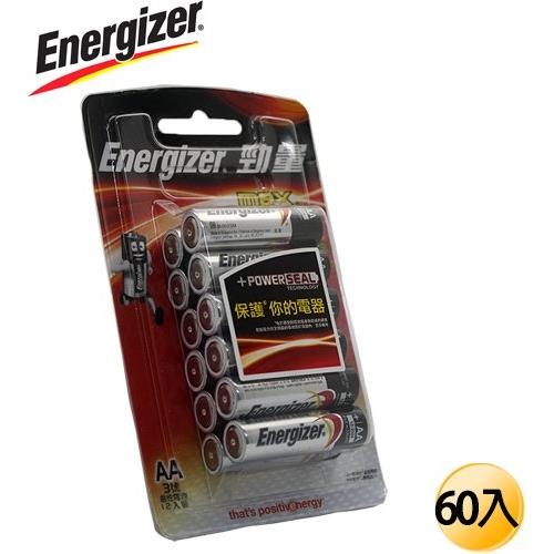 Energizer勁量 鹼性電池3號60入