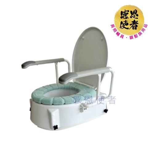 感恩使者 馬桶增高器 - ZHTW2018 附舒適衛生坐墊 三段高度調整 扶手可掀 台灣製