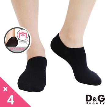 【DG】超細纖維低口女襪4雙組(D427隱形襪)