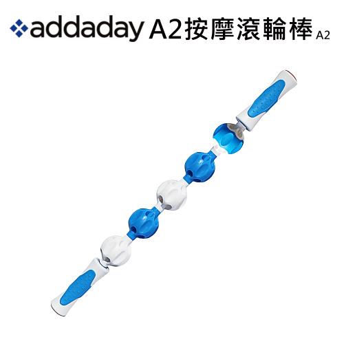 addaday  Type A2 按摩滾輪棒
