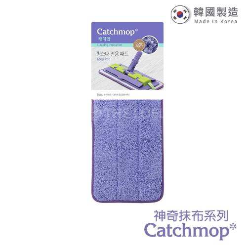 Catchmop 拖把布