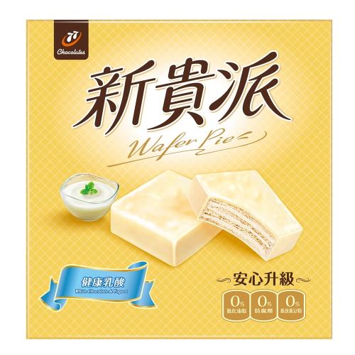 77新貴派巧克力-乳酸口味(18入)