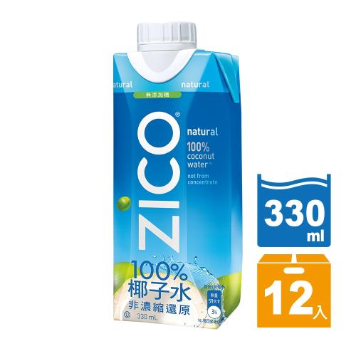 【ZICO】100%椰子水 330ML(12入/箱)