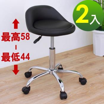 E-Style 高級皮革椅面(活動輪)旋轉工作椅 升降吧台餐椅 會客洽談椅 診療美容椅 專櫃台椅-2入/組