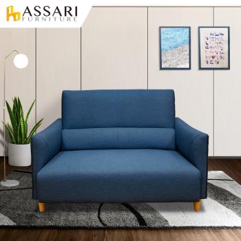 【ASSARI】波文腰枕完美支撐雙人貓抓皮沙發