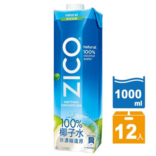 【ZICO】100%椰子水 1000ml(12入/箱)