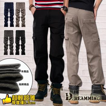 【Dreamming】超輕薄多口袋伸縮休閒長褲 工作褲 透氣 機能 輕薄(共四色)