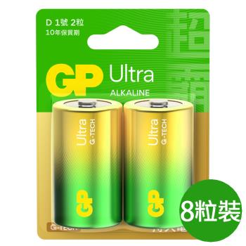 【超霸GP】1號(D)ULTRA特強鹼性電池8粒裝(吊卡裝1.5V鹼性電池)